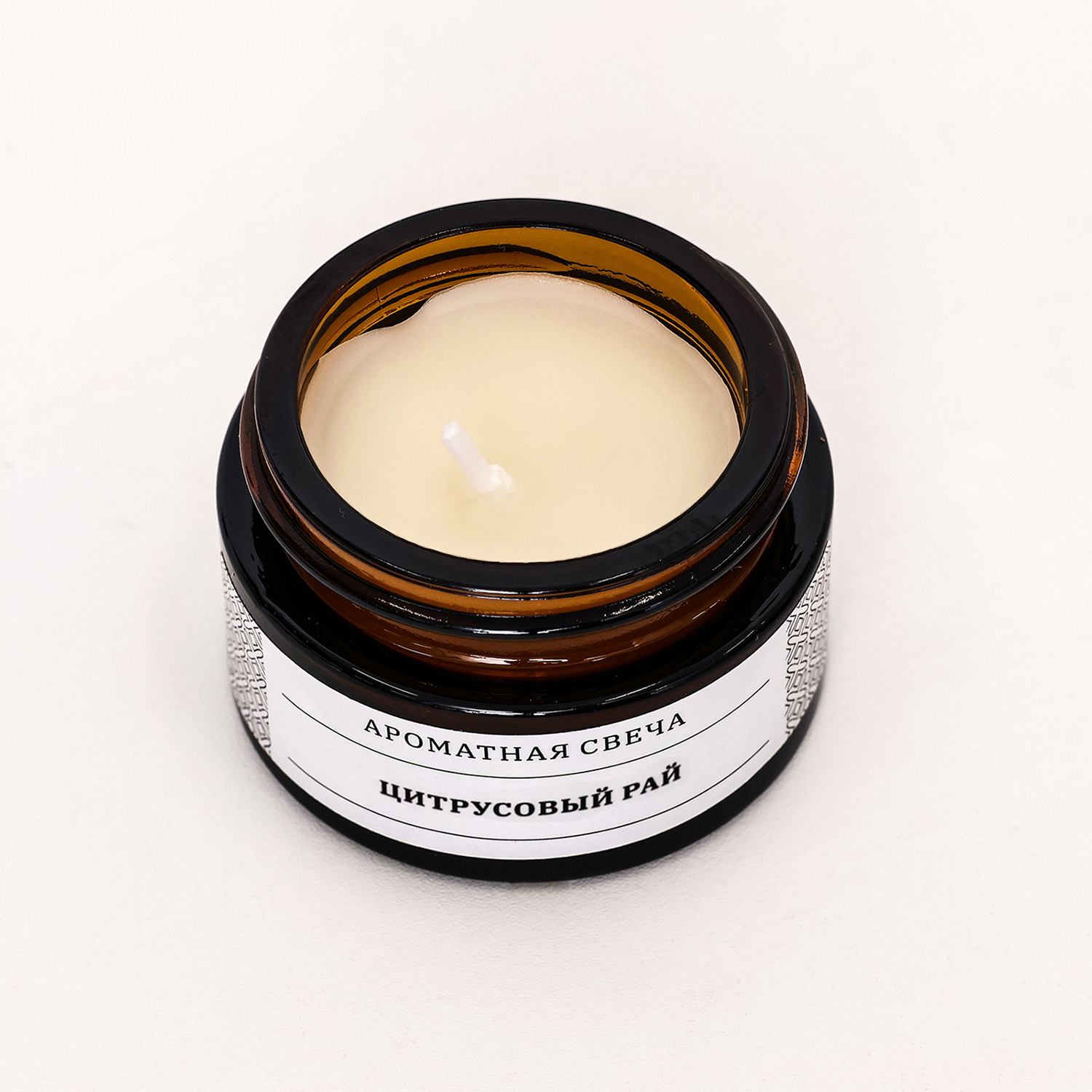 Свеча ароматическая в банке "Цитрусовый рай", соевый воск, 12 г   9865850