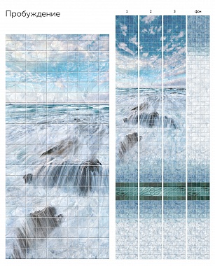 Панель ПВХ 2700х250 мм КронаПласт UNIQUE, пробуждение декор, 0.675 м²