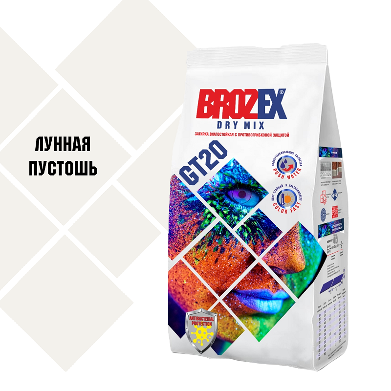 Затирка для швов 2 кг BROZEX GT20, лунная пустошь Затирка для швов 2 кг BROZEX GT20, лунная пустошь