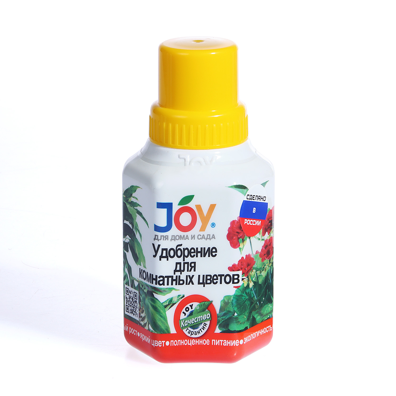 удобрение для комнатных растений отзывы. удобрение для комнатных растений отзывы. удобрение active универсальное. удобрение для комнатных растений отзывы. агрикола для цветущих растений 25 гр.