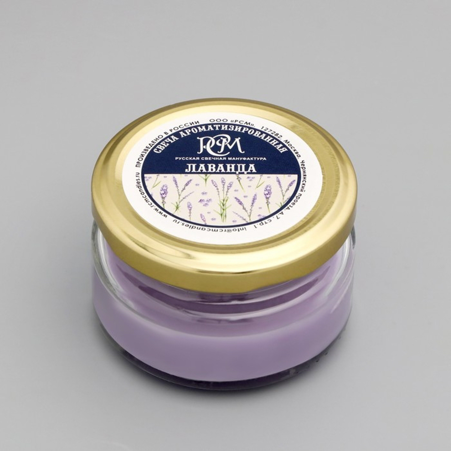 Свеча в банке ароматизированная "Лаванда" 50гр, время горения 13ч 3654470