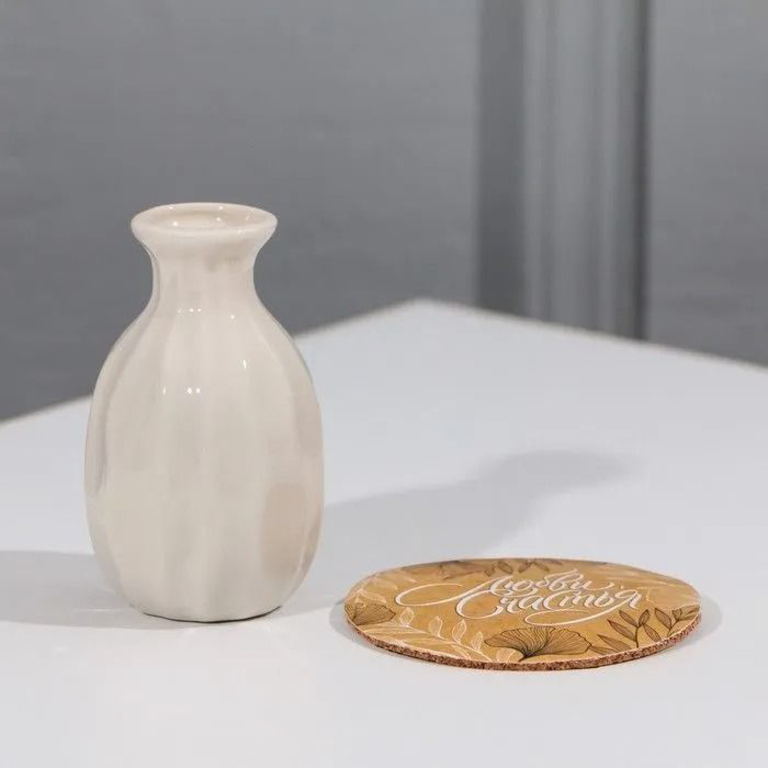 Набор ваза и подставка "Любви, счастья",  8 х 7 х 6 см   9177884