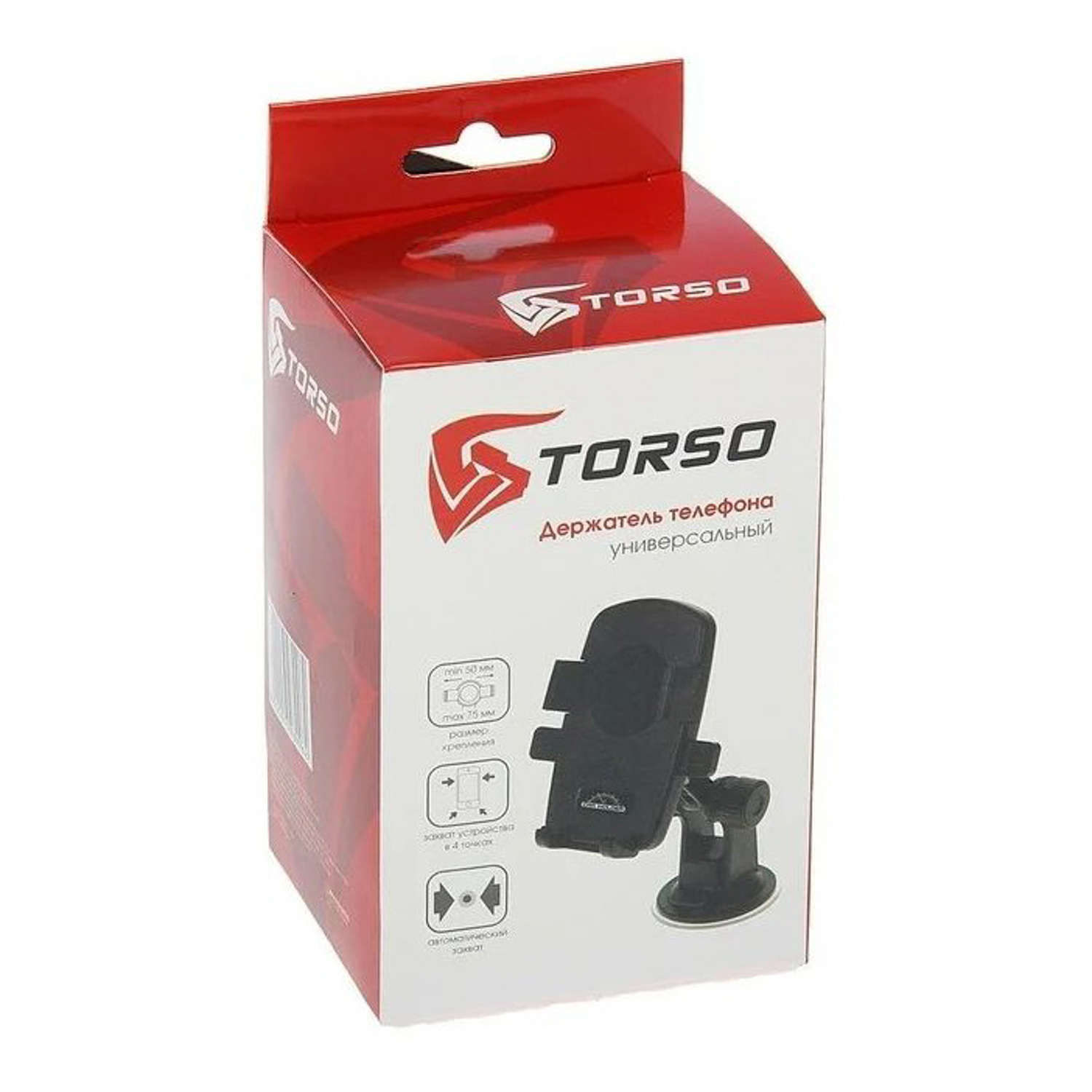 Держатель телефона TORSO раздвижной 50-75 мм 1398996