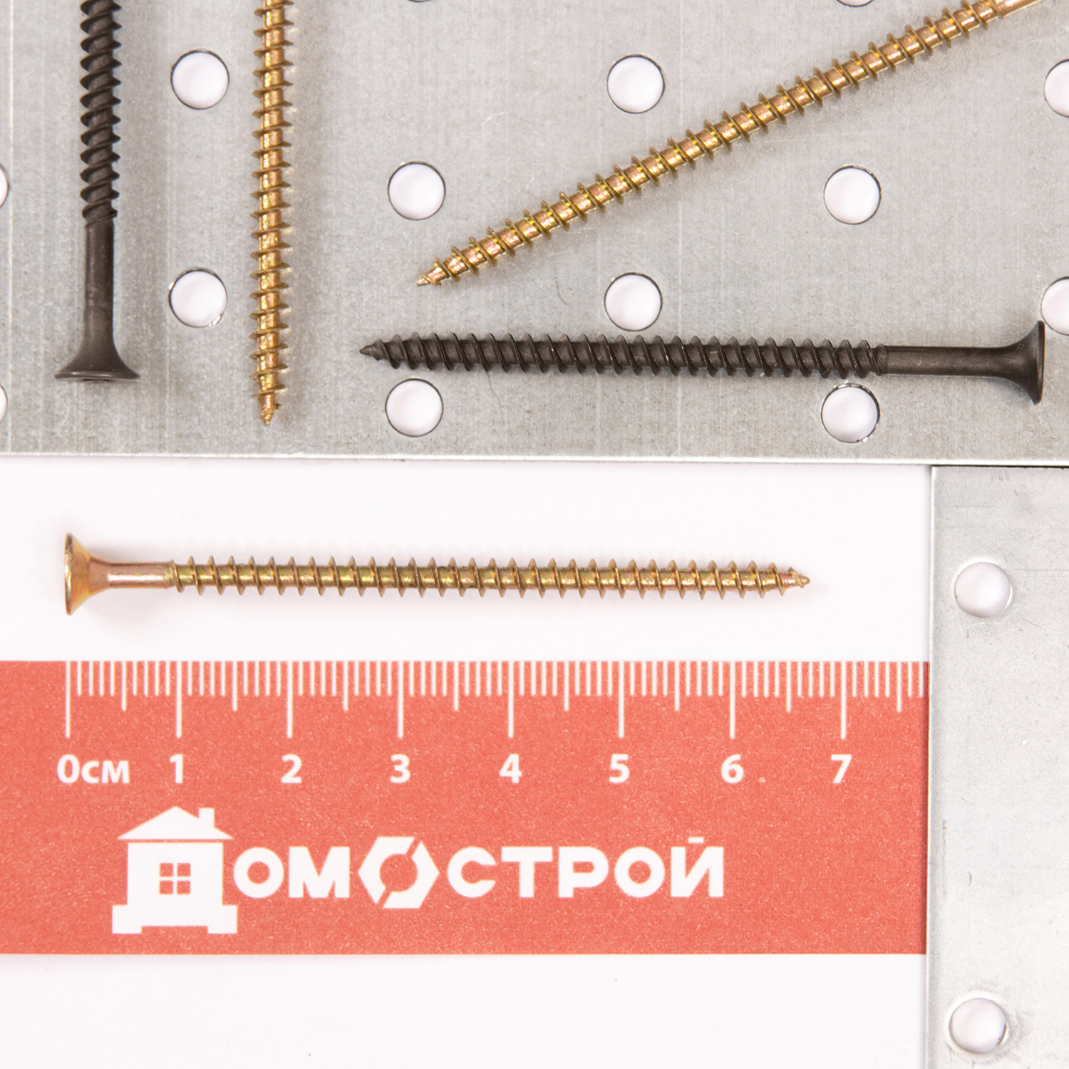 Шурупы жёлтые BROZEX пакет 4*70 (15шт) *10/100 Шурупы жёлтые BROZEX пакет 4*70 (15шт) *10/100