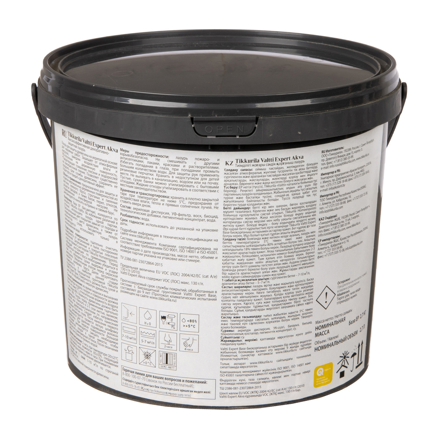 Антисептик 2.7 л для дерева Tikkurila Valtti Expert Akva, палисандр