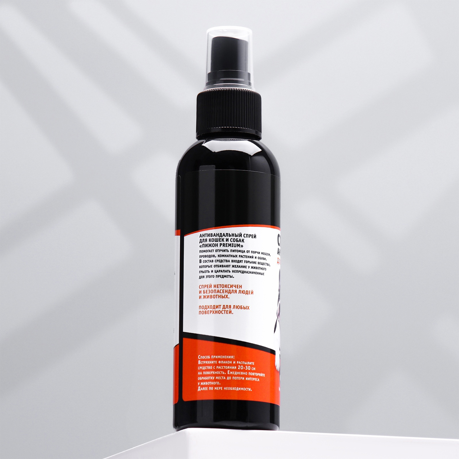 Спрей антивандальный "Пижон Premium" для кошек и собак,  150 мл   3863129