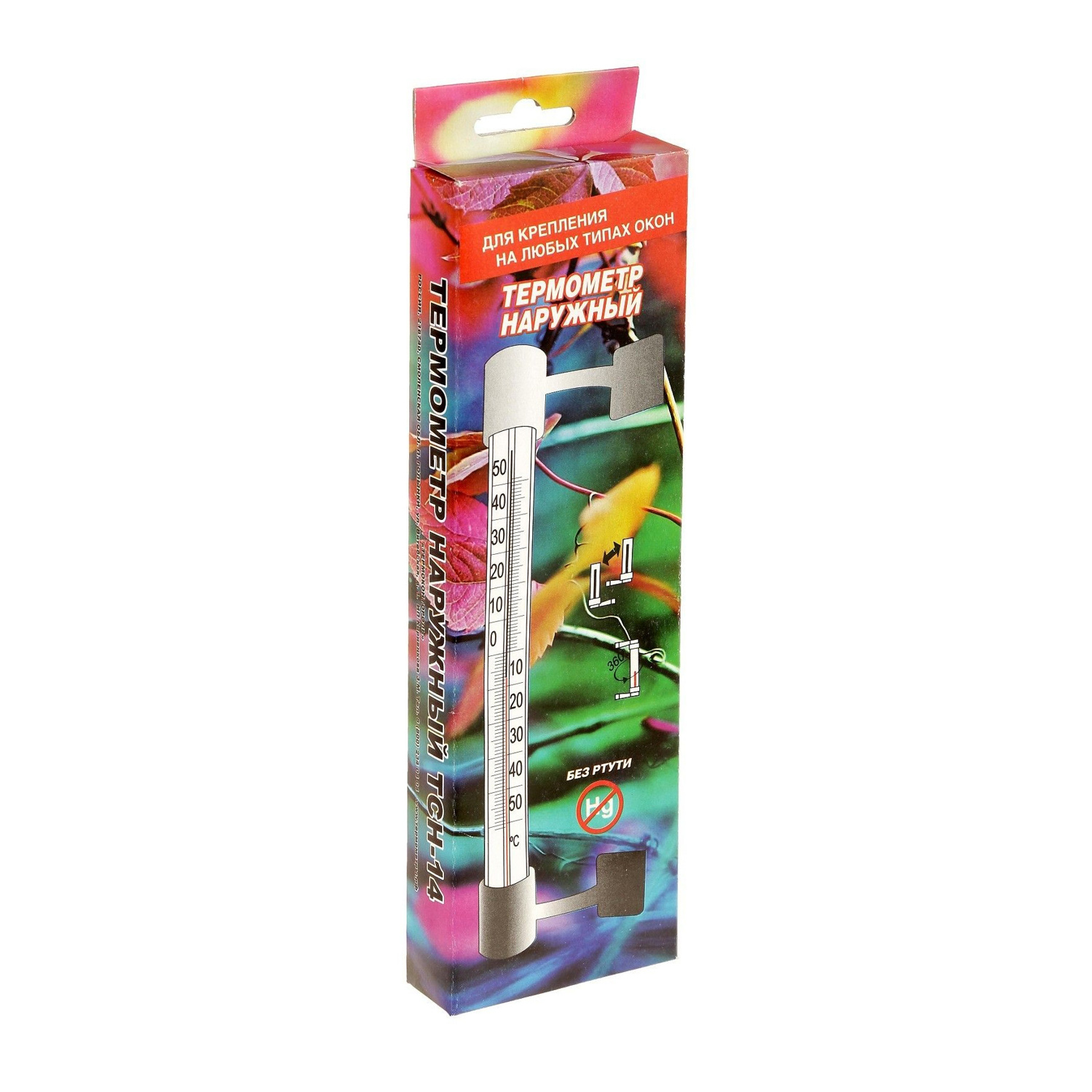 яяяТермометр уличный (наружный) "Универсальный" от -50°C до +50°C (уст.на 2-ст.скотч)арт.ТСН-14*1/40