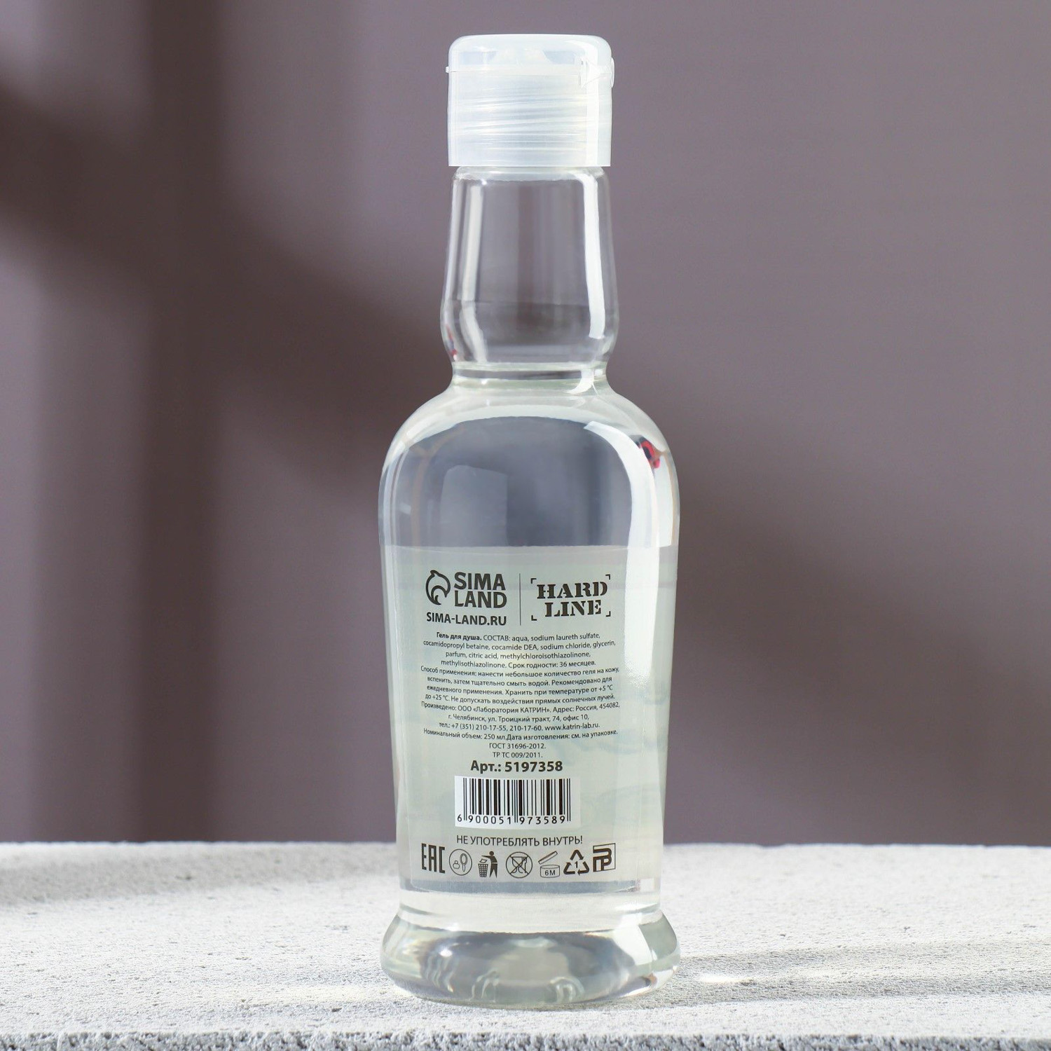 яяяГель для душа водка "Лучшему из лучших", 250 мл аромат мужского парфюма 5197358