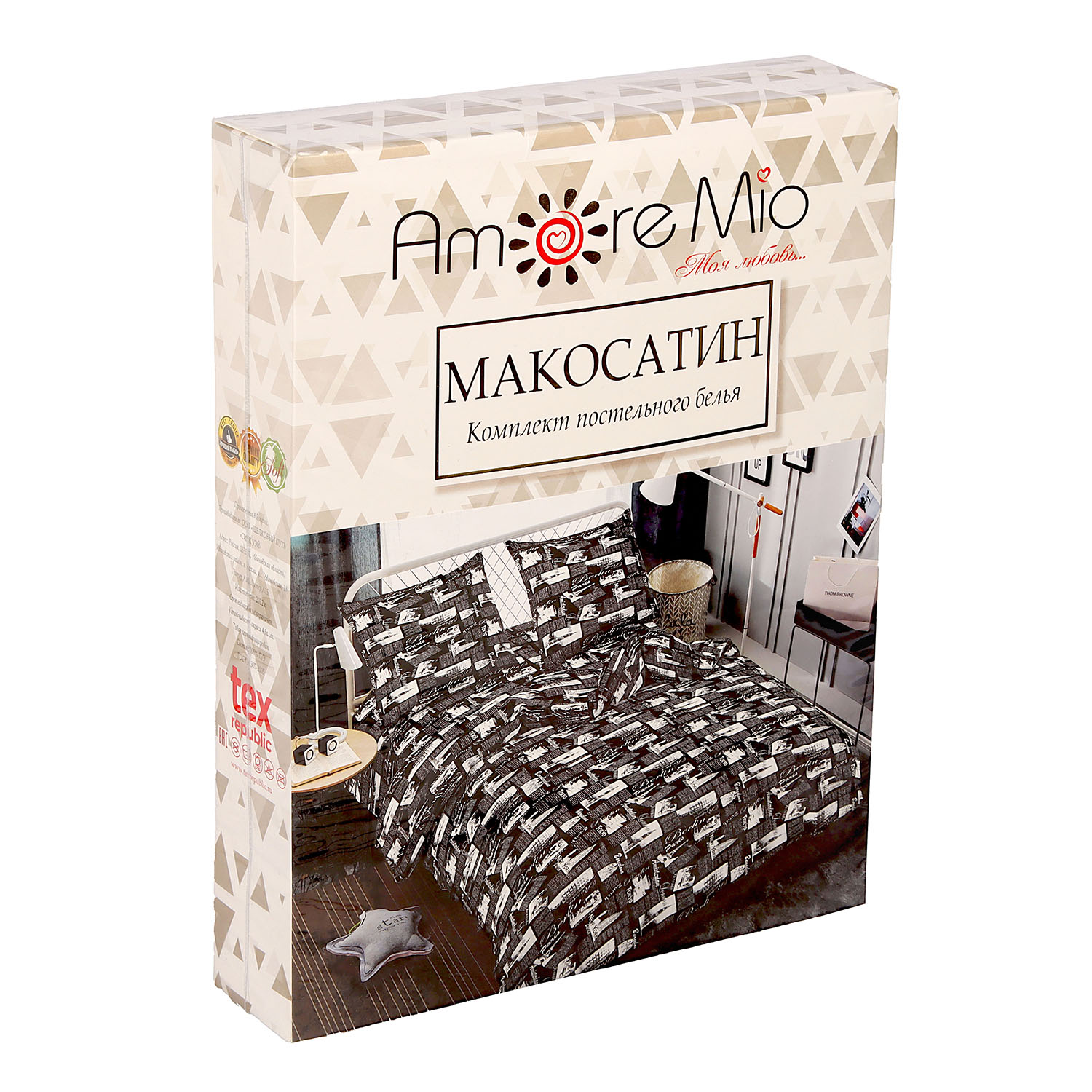 Постельное белье 1,5сп макосатин 52122 Trip черный Amore Mio, наволочки 70*70 - 2шт *1