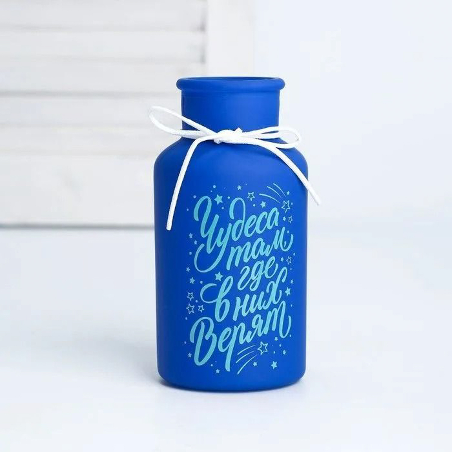 Ваза матовая «Чудеса там, где в них верят» синяя, 16 х 8 х 8 см   6631179