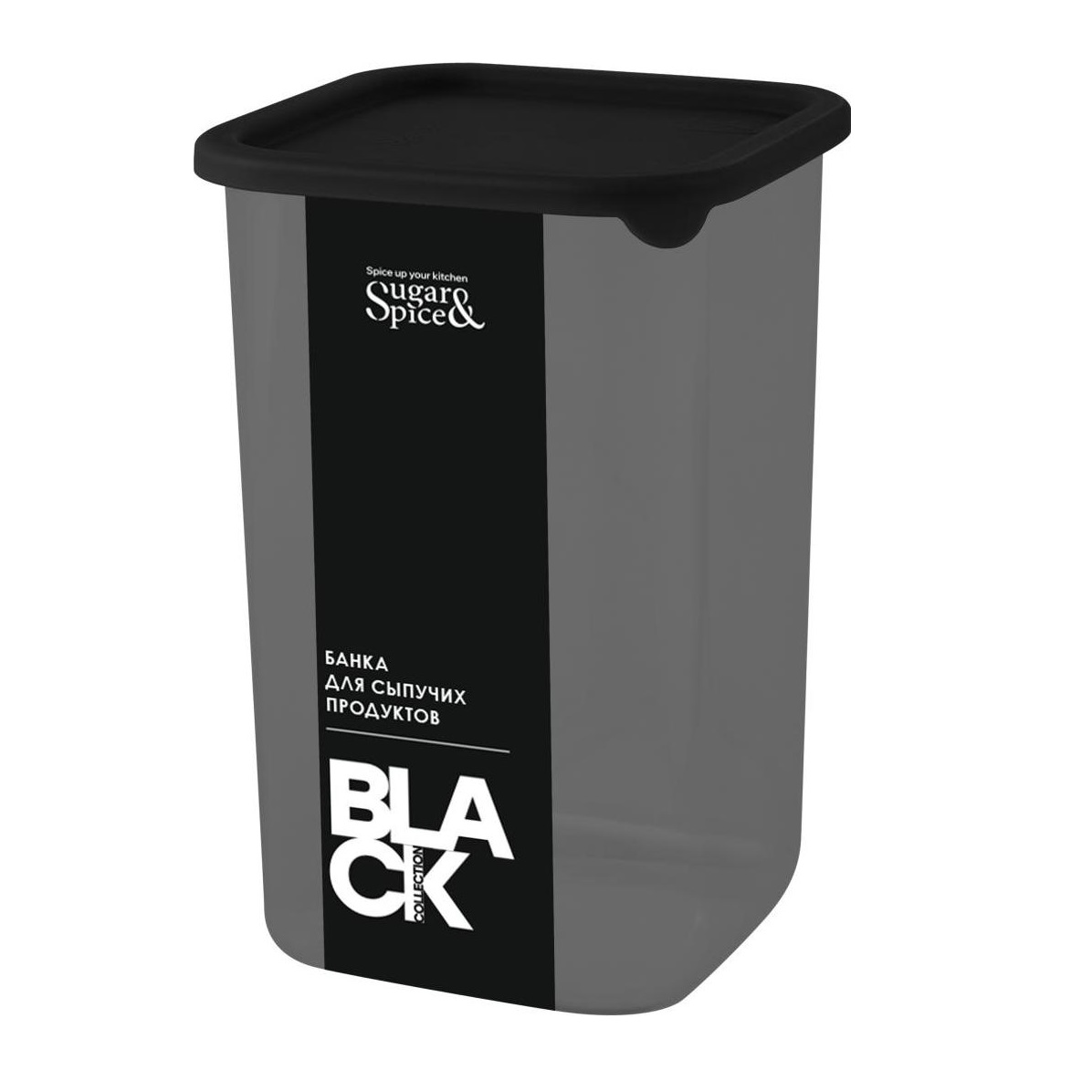 Банка для продуктов пластм. "Black" 1,2л 105x105мм, h160мм SE168510621 "Sugar&Spice" *1/9 Банка для продуктов пластм. "Black" 1,2л 105x105мм, h160мм SE168510621 "Sugar&Spice" *1/9