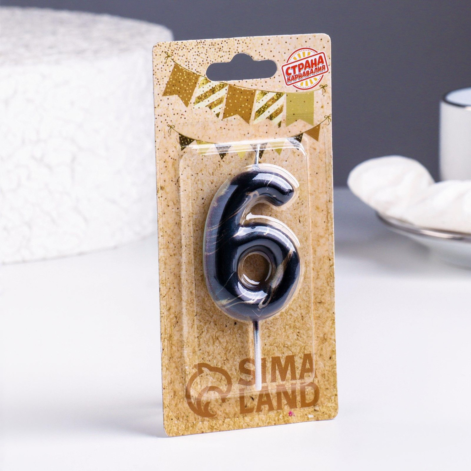 Свеча в торт "Черный мрамор", цифра "6", 8 см 6990860