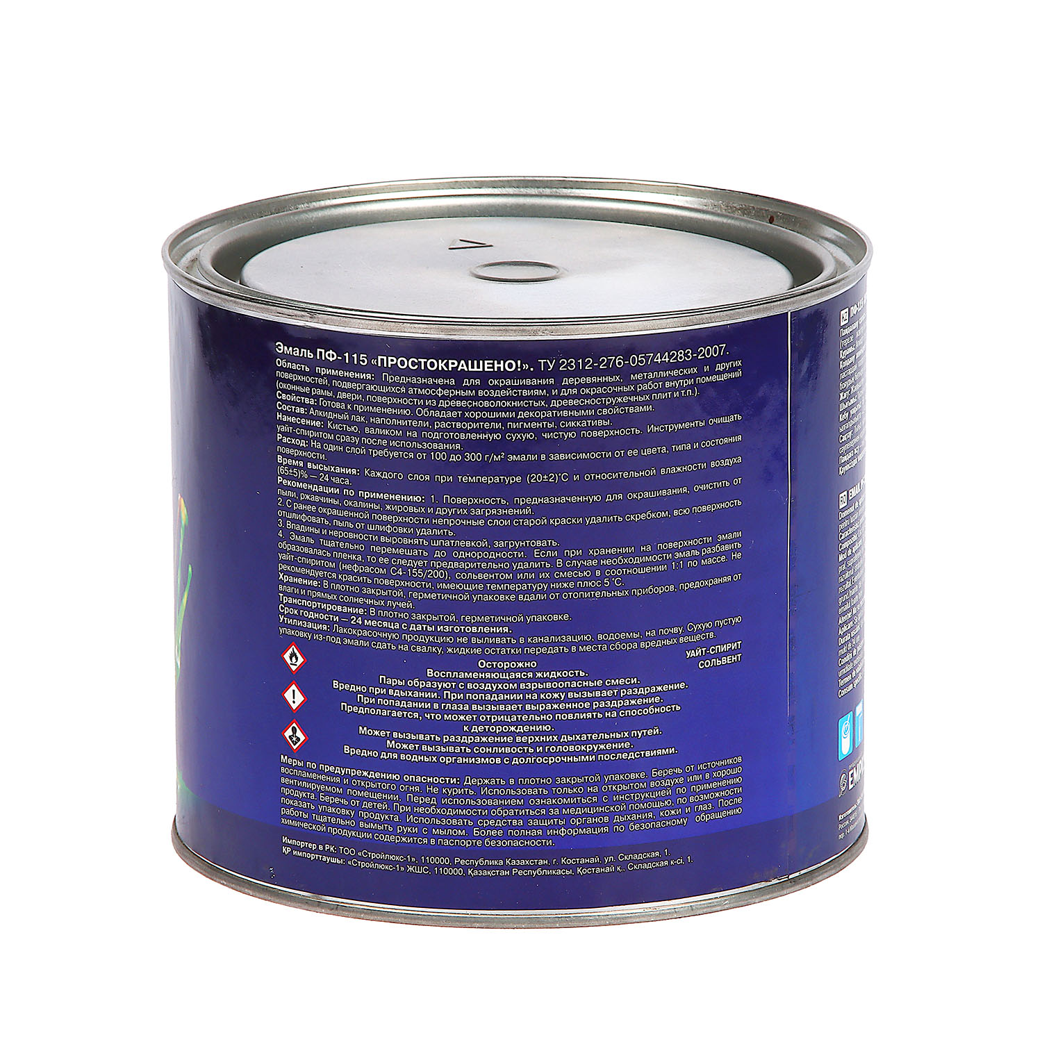 Эмаль ПФ-115 коричневая 1,9 кг Простокрашено *1/6/252