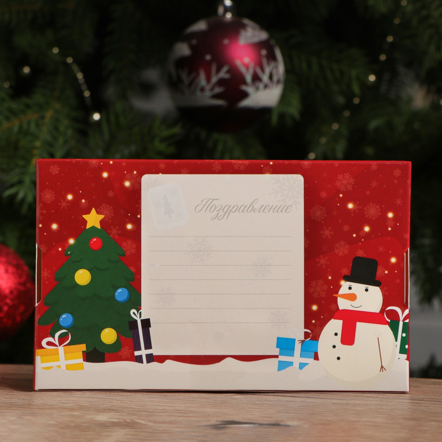 яяяНабор подарочный "Дед мороз 2023" 7127744