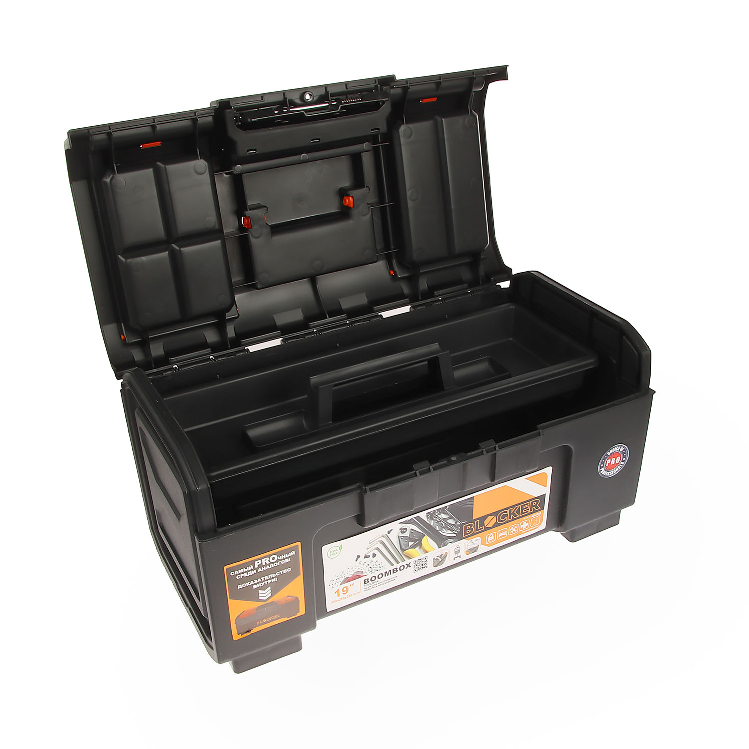 Ящик д/инструмента пластм. "Blocker Boombox 19" черный/оранжевый BR3941ЧРОР *1/6