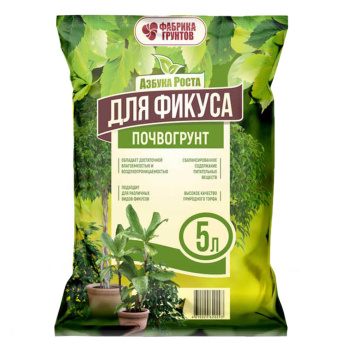 Почвогрунт 5 л для фикуса «Азбука роста» Фабрика грунтов Почвогрунт 5 л для фикуса «Азбука роста» Фабрика грунтов