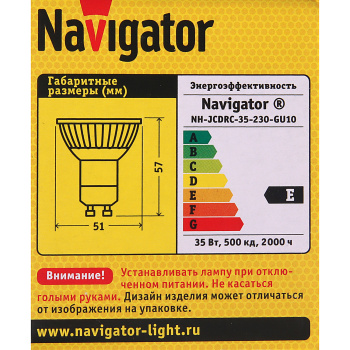 Лампа накаливания галогенная Navigator, GU10, JCDRC, 35 Вт, теплый белый свет Лампа накаливания галогенная Navigator, GU10, JCDRC, 35 Вт, теплый белый свет