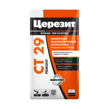 Штукатурка Церезит СТ 29, 5 кг, серый