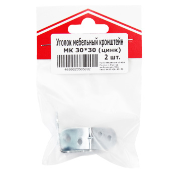 Уголок мебельный (кронштейн) МК 30*30 цинк (комплект 2 шт) *1/500