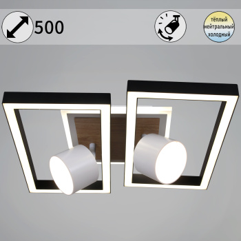 Светильник потолочный светодиодный 75406-0.3-2+2+1 GX53+LED 3000-6500К  S=22м2   *1