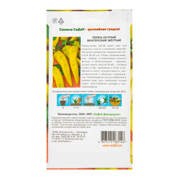 Порог-угол ВНУТРЕННИЙ ПУ 05-1 1800мм 081 сосна (20*20мм) Лука *1/6/48 Порог-угол ВНУТРЕННИЙ ПУ 05-1 1800мм 081 сосна (20*20мм) Лука *1/6/48