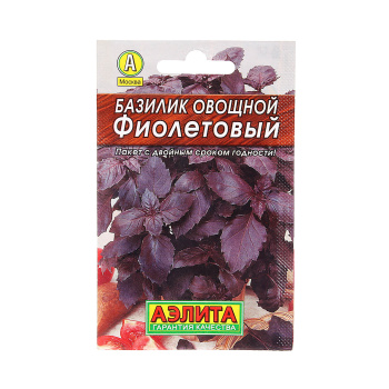 Семена Базилик Фиолетовый 0,2гр Аэлита Лидер *10/200