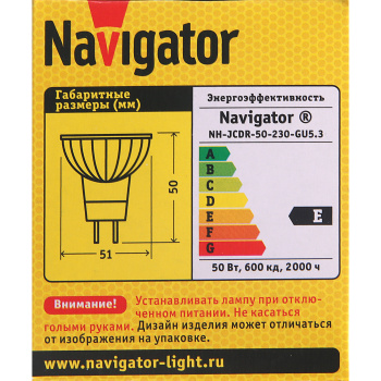 Лампа накаливания галогенная Navigator, GU5.3, JCDR, 50 Вт, теплый белый свет Лампа накаливания галогенная Navigator, GU5.3, JCDR, 50 Вт, теплый белый свет