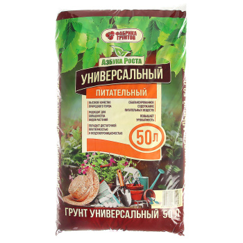 Почвогрунт 50 л универсальный «Азбука роста» Фабрика грунтов Почвогрунт 50 л универсальный «Азбука роста» Фабрика грунтов