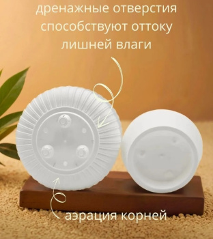 Кашпо пластм. "Бекер" 8,6л d верха 250мм h 295мм с поддоном Белый 5 0786 PL *1/3