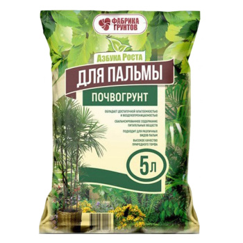 Почвогрунт 5 л для пальмы «Азбука роста» Фабрика грунтов Почвогрунт 5 л для пальмы «Азбука роста» Фабрика грунтов