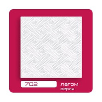 Плитка потолочная 50х50 см FORMAT Вереск 702с, 2 м², белый Плитка потолочная 50х50 см FORMAT Вереск 702с, 2 м², белый