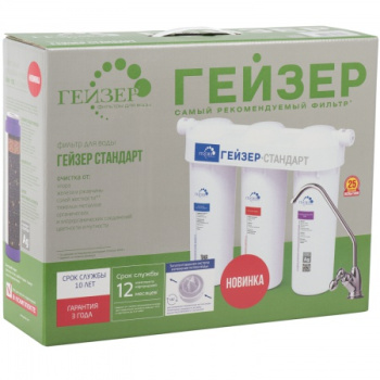 Фильтр проточный Гейзер Стандарт для жесткой воды ()