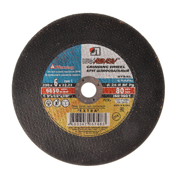 Круг отрезной 230*2,5*32 по МЕТАЛЛУ А30 S BF 80 2 (Луга) ДЛЯ СТАНКОВ!!!! *1/25/50