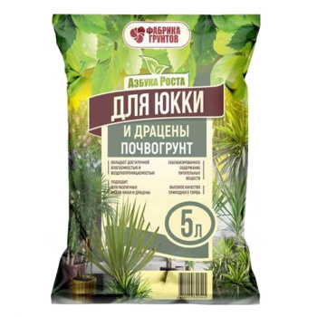 Почвогрунт 5 л для юкки и драцены «Азбука роста» Фабрика грунтов Почвогрунт 5 л для юкки и драцены «Азбука роста» Фабрика грунтов