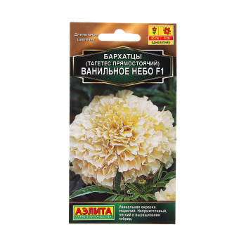 Семена Бархатцы Ванильное небо махровые 7шт Аэлита *10/200