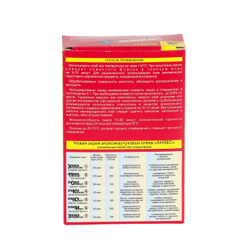 Клей ЭпоксиЭксклюзив 130г (Анлес) 3/15