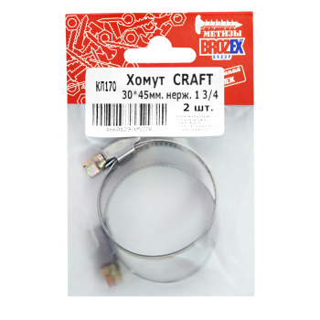 Хомут BROZEX 30-45мм нерж., 1 3/4" (2шт) *10 Хомут BROZEX 30-45мм нерж., 1 3/4" (2шт) *10