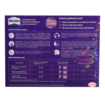 Клей для обоев флизелиновый 200г "Метилан Флизелин Экстра Комфорт 3000295 (Хенкель)*12/24