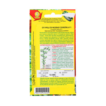Семена Огурец Пучковая Семейка F1 10 шт Аэлита АА *10/200