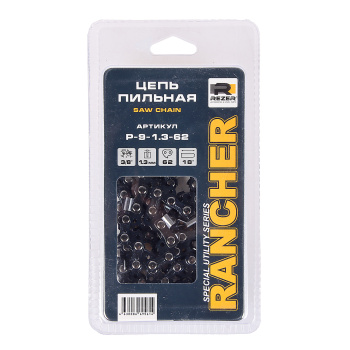 Цепь пильная шина45см 62звеньев шаг3/8" паз1,3мм Rancher P-9-1.3-62 REZER *1/10/60 Цепь пильная шина45см 62звеньев шаг3/8" паз1,3мм Rancher P-9-1.3-62 REZER *1/10/60
