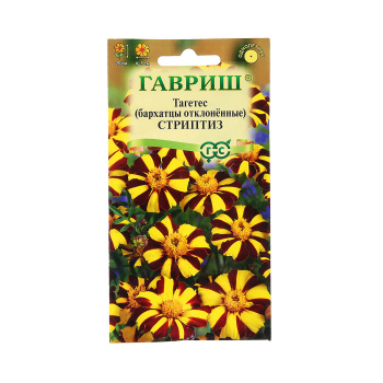 Семена Бархатцы Стриптиз отклоненные  0,3гр/10 Гавриш *10/200