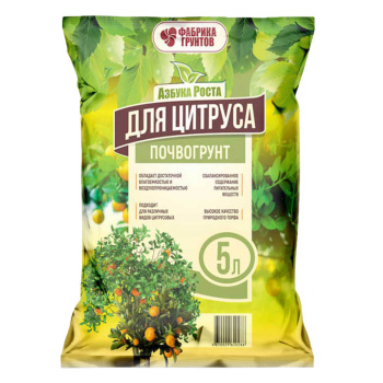 Почвогрунт 5 л для цитруса «Азбука роста» Фабрика грунтов Почвогрунт 5 л для цитруса «Азбука роста» Фабрика грунтов