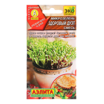 Семена Микрозелень Здоровый дуэт смесь 5гр Аэлита цв *10/500