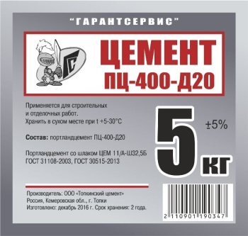 Цемент 5 кг LeafAR, М400, серый