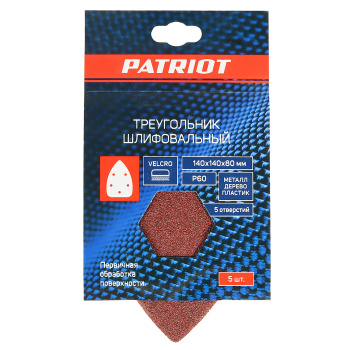 Лист шлифовальный Р100 на липучке 140х140х80мм (5шт) *1