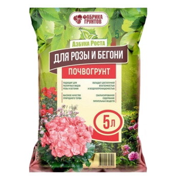 Почвогрунт 5 л для розы и бегонии «Азбука роста» Фабрика грунтов Почвогрунт 5 л для розы и бегонии «Азбука роста» Фабрика грунтов