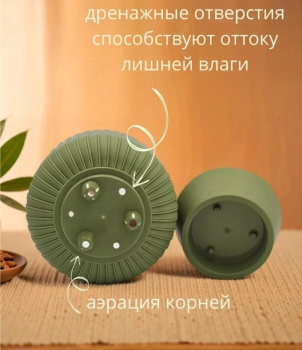 Кашпо пластм. "Бекер" 4,6л d верха 205мм h 240мм с поддоном Папоротник 5 0800 PL *1/4