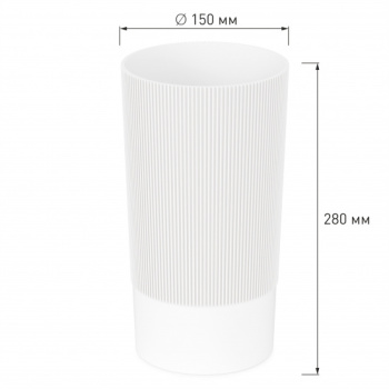 Ваза д/цветов пластм. "Версаль" выс.280мм, d верха150мм Белый М8937 ЗПИ "Альтернатива" *1/12