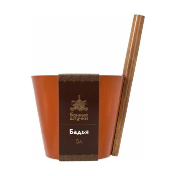 Бадья из алюминия 5 л, терракотовая "Банные штучки"/ 4