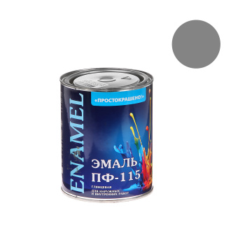 Эмаль ПФ-115 серая 0,8 кг Простокрашено *1/14/490